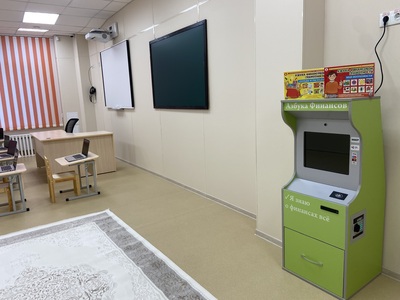 Кабинет дополнительного образования 3-й корпус