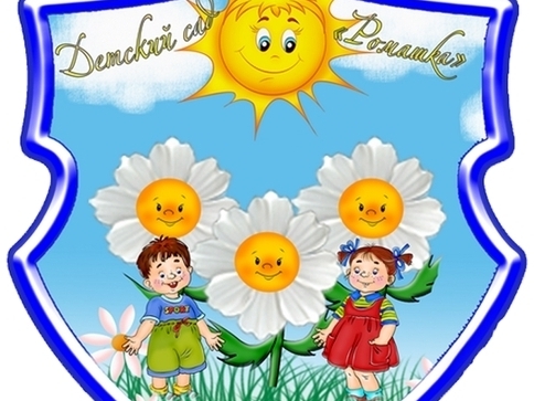 МАДОУ города Нижневартовска                      ДС № 68 "Ромашка"