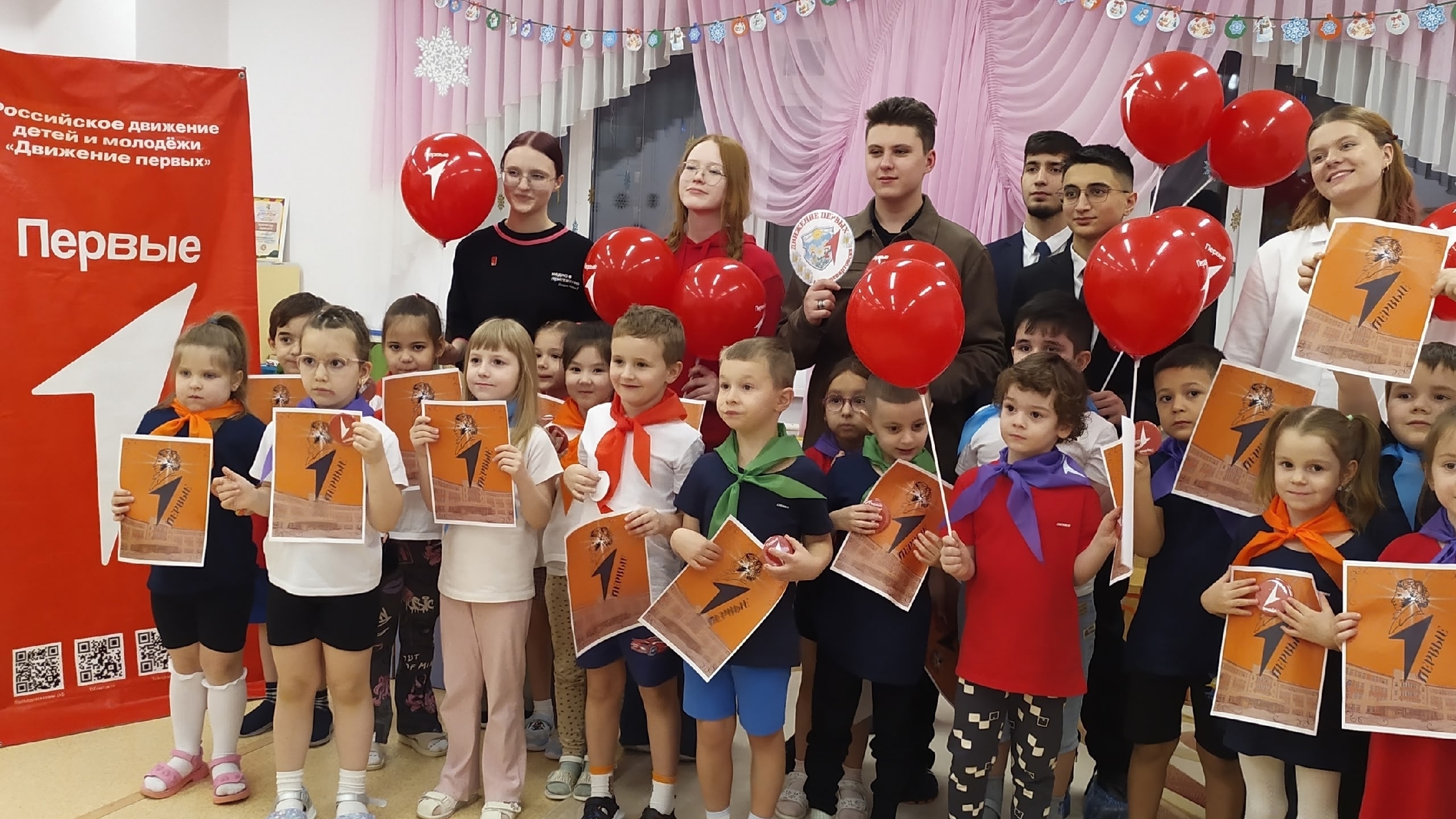 Стань частью команды!