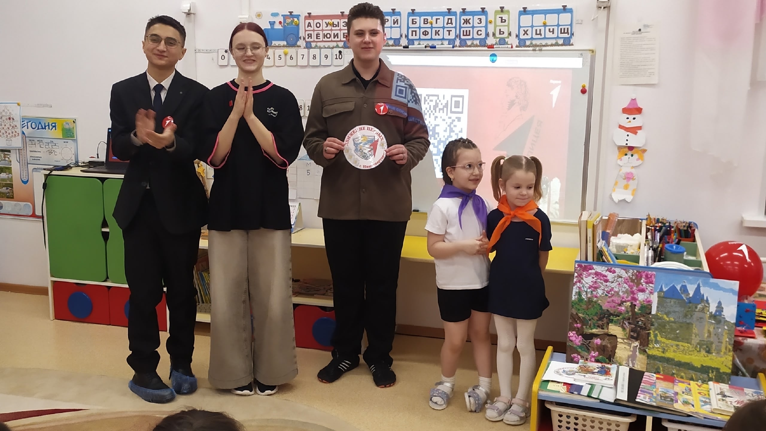 Встречаем гостей из Лицея №1 имени Пушкина